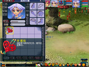 梦幻西游2012情人节活动