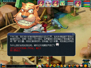 梦幻西游2012情人节活动