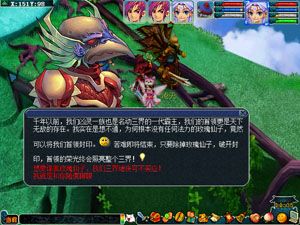 梦幻西游2012情人节活动