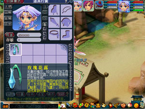 梦幻西游2012情人节活动