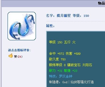 神器飘带.jpg