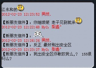 买钱被找回 反被诬陷成骗子