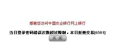 买钱被找回 反被诬陷成骗子