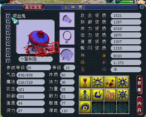 金沙湾炼妖师作品展示