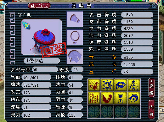 金沙湾炼妖师作品展示