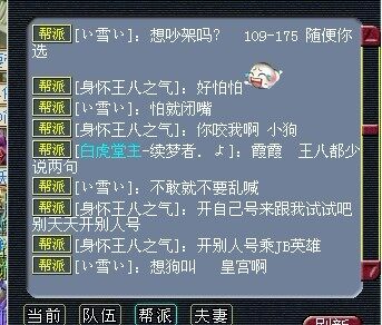 所谓朋友 就是免费临时符？