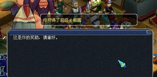 17173梦幻西游9000门贡直播