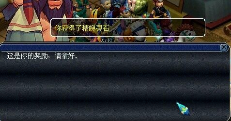 17173梦幻西游9000门贡直播