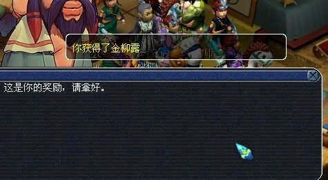 17173梦幻西游9000门贡直播
