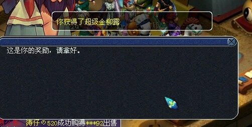 17173梦幻西游9000门贡直播