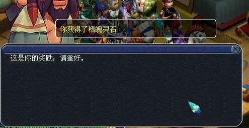 17173梦幻西游9000门贡直播