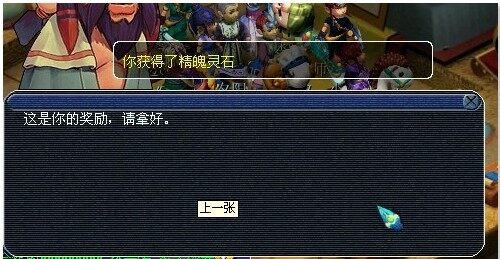 17173梦幻西游9000门贡直播