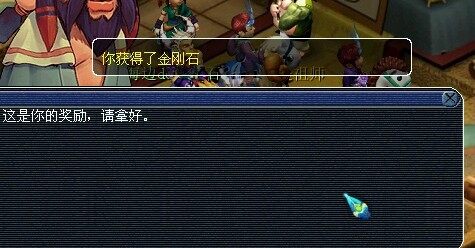 17173梦幻西游9000门贡直播