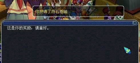 17173梦幻西游9000门贡直播