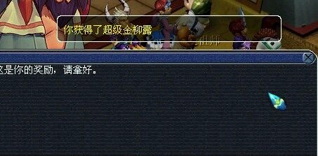 17173梦幻西游9000门贡直播