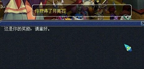 17173梦幻西游9000门贡直播