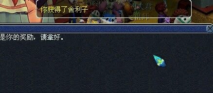 17173梦幻西游9000门贡直播