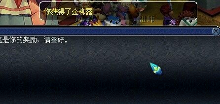 17173梦幻西游9000门贡直播