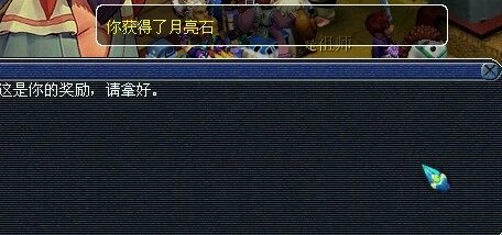 17173梦幻西游9000门贡直播
