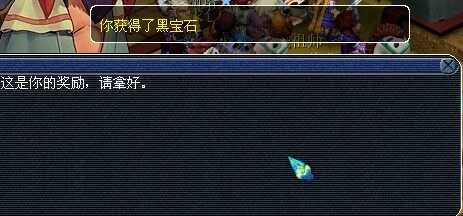 17173梦幻西游9000门贡直播