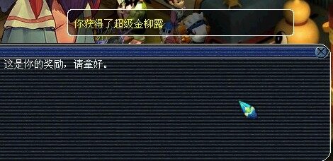 17173梦幻西游9000门贡直播