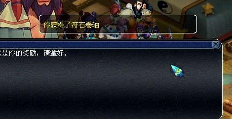 17173梦幻西游9000门贡直播