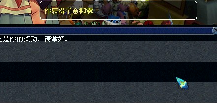 17173梦幻西游9000门贡直播