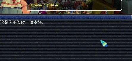 17173梦幻西游9000门贡直播