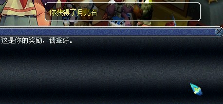 17173梦幻西游9000门贡直播