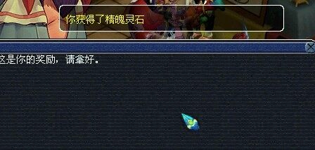 17173梦幻西游9000门贡直播