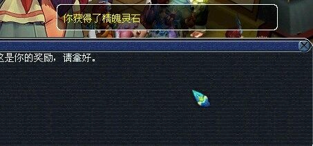 17173梦幻西游9000门贡直播