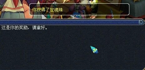 17173梦幻西游9000门贡直播
