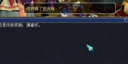 17173梦幻西游9000门贡直播