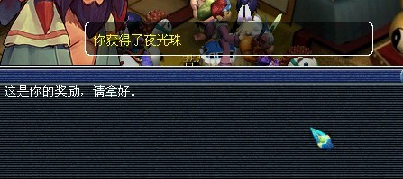 17173梦幻西游9000门贡直播
