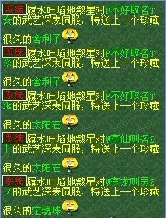 工作室又赢了 小号击杀地煞星