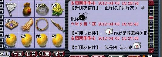 人品大爆发 炼丹成就全部拿下