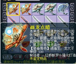 好大的悲剧 天科玩家多把武器直播