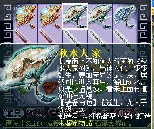好大的悲剧 天科玩家多把武器直播
