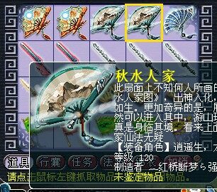 好大的悲剧 天科玩家多把武器直播