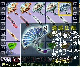 好大的悲剧 天科玩家多把武器直播