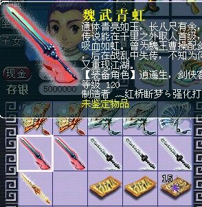 好大的悲剧 天科玩家多把武器直播