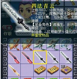 好大的悲剧 天科玩家多把武器直播