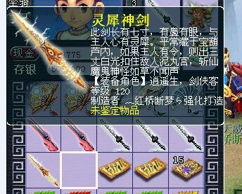 好大的悲剧 天科玩家多把武器直播