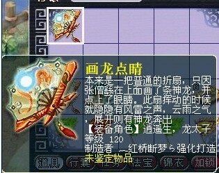 好大的悲剧 天科玩家多把武器直播