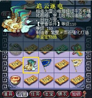 好大的悲剧 天科玩家多把武器直播