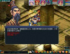 《梦幻西游》2012五一劳动节活动专题