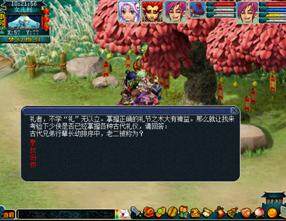 《梦幻西游》2012五一劳动节活动专题
