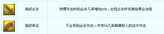 兽决介绍.jpg