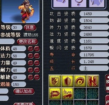 狂豹.jpg
