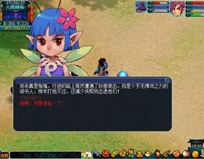《梦幻西游》2012奥运活动专题